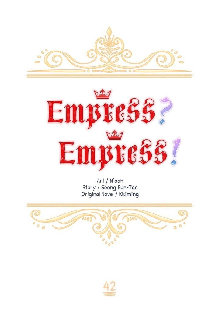 I Don't Want To Be Empress! Chapter 42 28